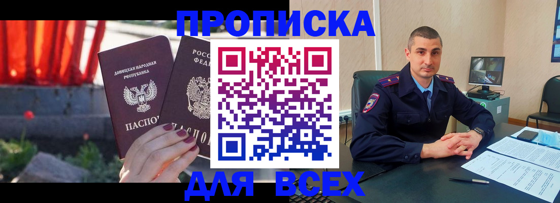 регистрация в Харабали